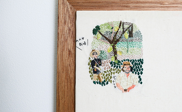 USHIOチョコの栽培の刺繍